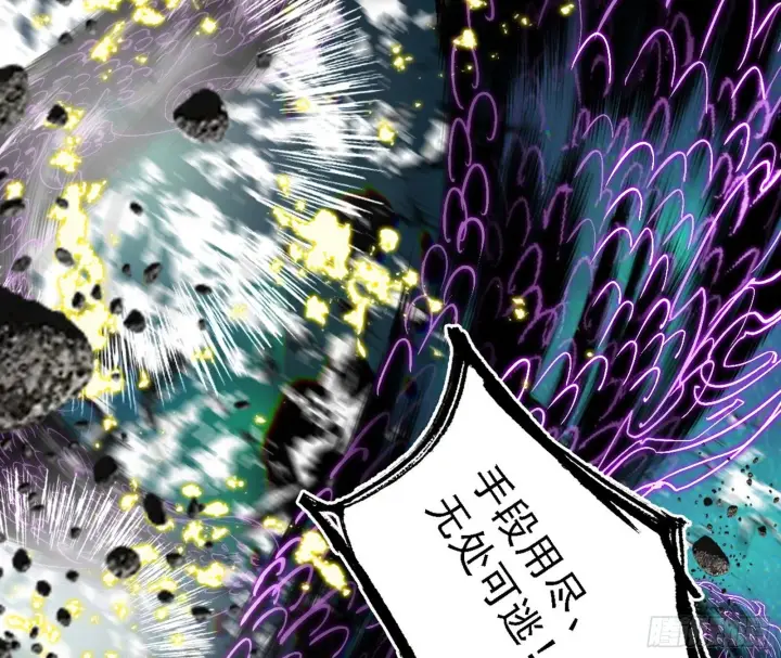 《我为邪帝》刑天+四重念火+长生霸拳=无敌图119