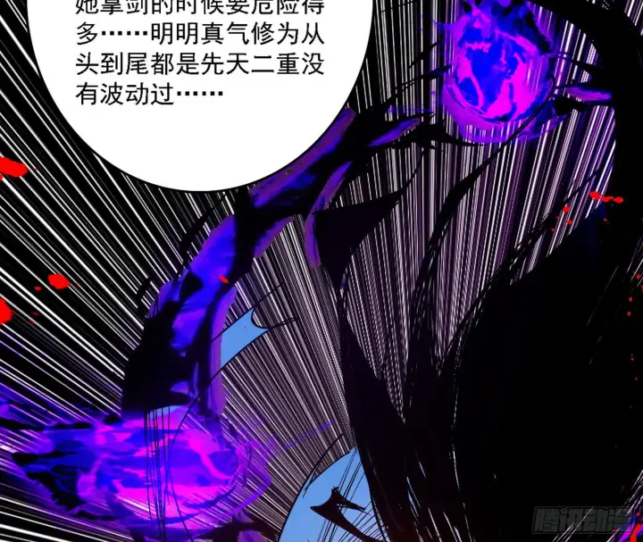 《我为邪帝》刑天+四重念火+长生霸拳=无敌图127