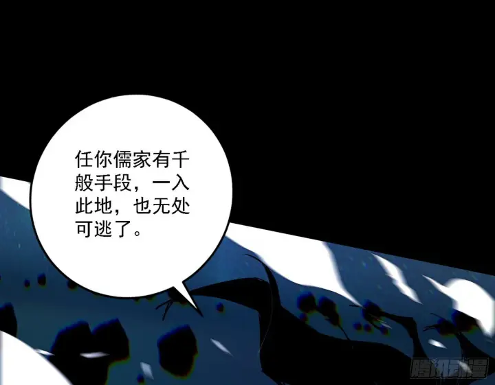 《我为邪帝》刑天+四重念火+长生霸拳=无敌图13
