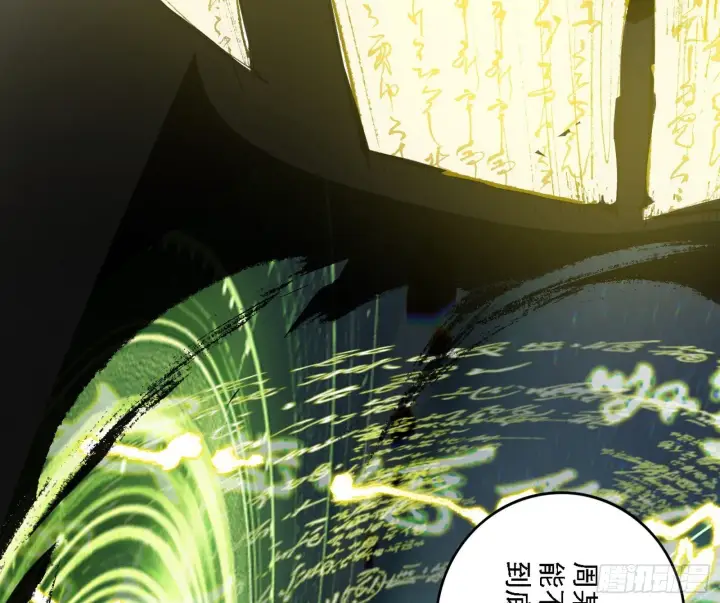 《我为邪帝》刑天+四重念火+长生霸拳=无敌图144