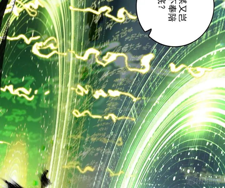 《我为邪帝》刑天+四重念火+长生霸拳=无敌图145