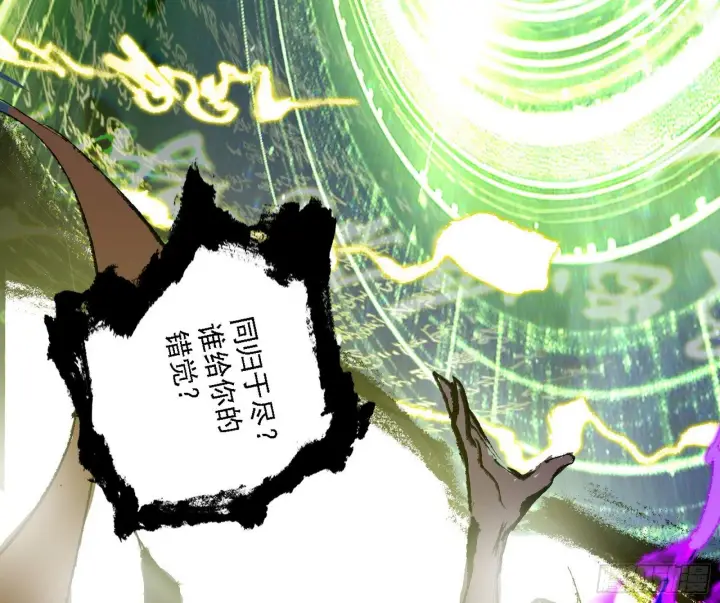 《我为邪帝》刑天+四重念火+长生霸拳=无敌图147