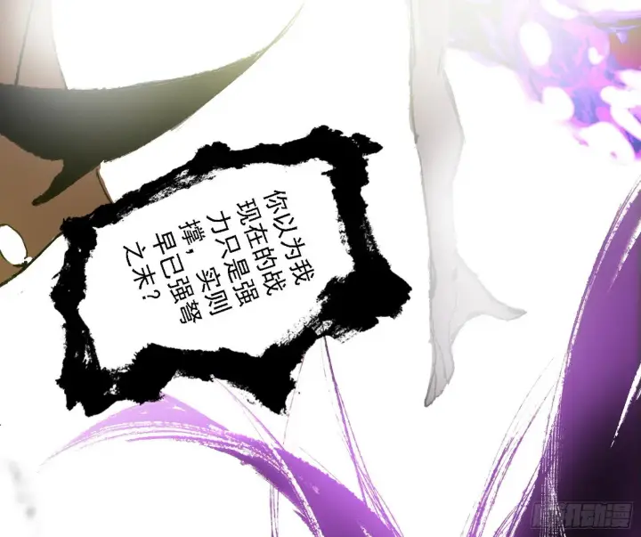 《我为邪帝》刑天+四重念火+长生霸拳=无敌图149