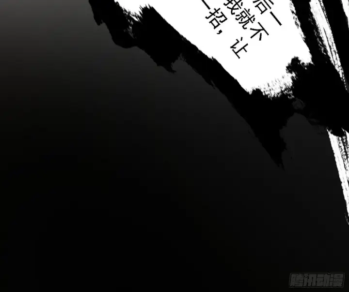 《我为邪帝》刑天+四重念火+长生霸拳=无敌图153