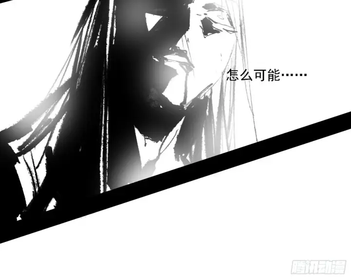 《我为邪帝》刑天+四重念火+长生霸拳=无敌图170