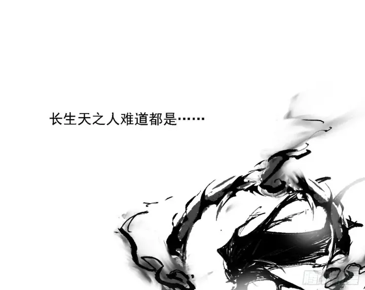 《我为邪帝》刑天+四重念火+长生霸拳=无敌图171