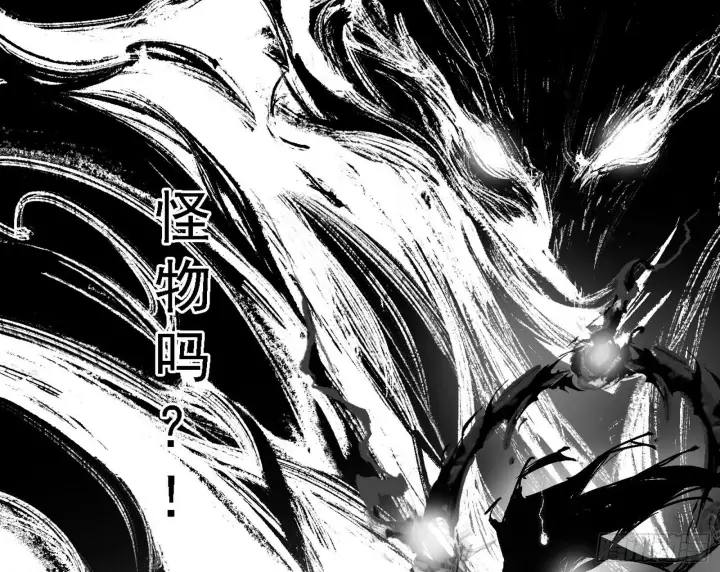 《我为邪帝》刑天+四重念火+长生霸拳=无敌图174