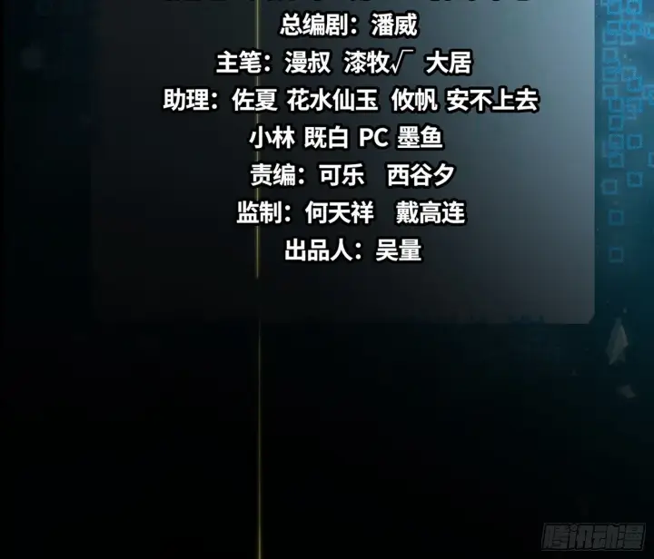 《我为邪帝》刑天+四重念火+长生霸拳=无敌图2