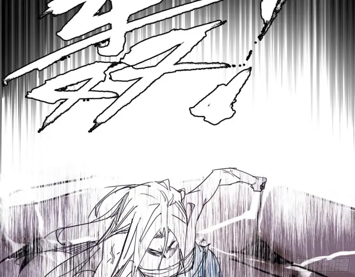 《我为邪帝》刑天+四重念火+长生霸拳=无敌图20