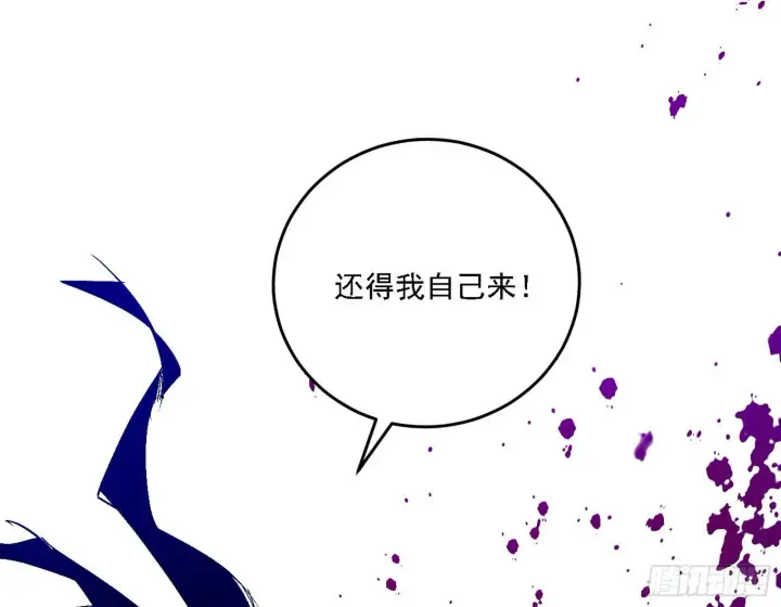 《我为邪帝》刑天+四重念火+长生霸拳=无敌图27