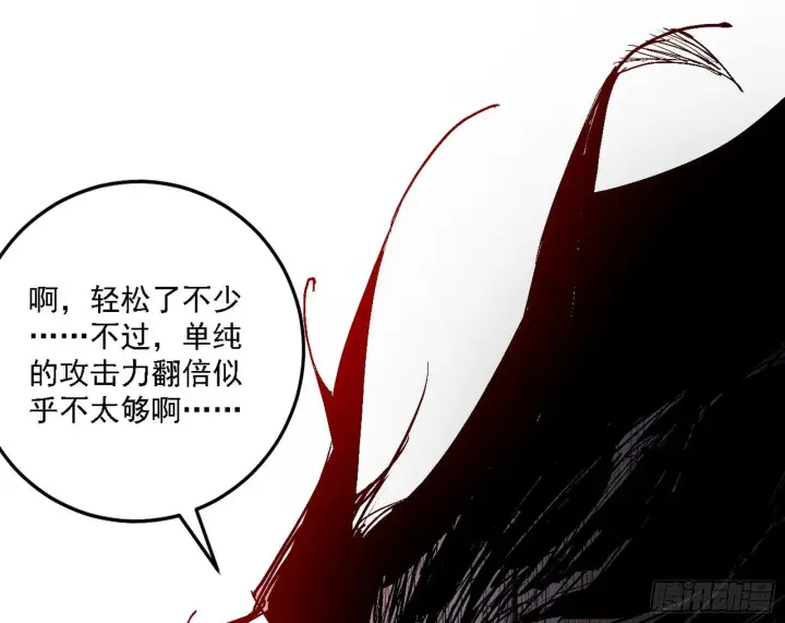 《我为邪帝》刑天+四重念火+长生霸拳=无敌图36