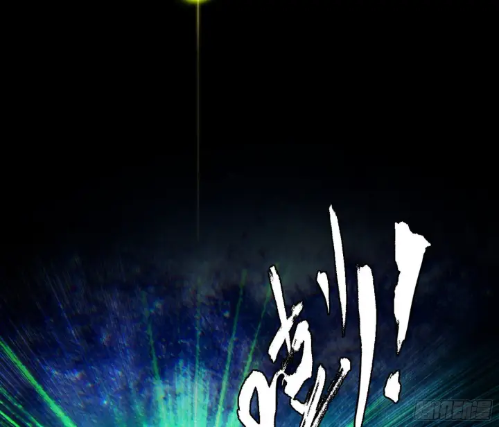 《我为邪帝》刑天+四重念火+长生霸拳=无敌图4