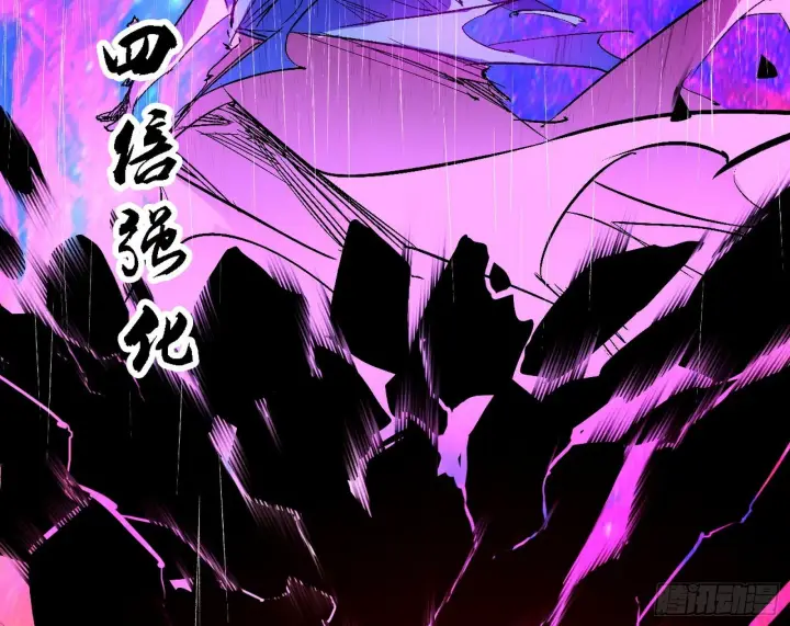 《我为邪帝》刑天+四重念火+长生霸拳=无敌图41