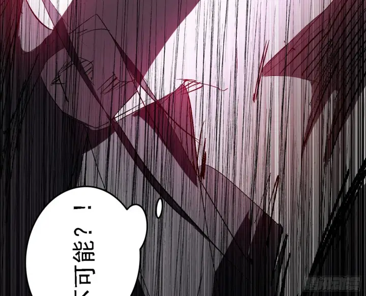 《我为邪帝》刑天+四重念火+长生霸拳=无敌图60