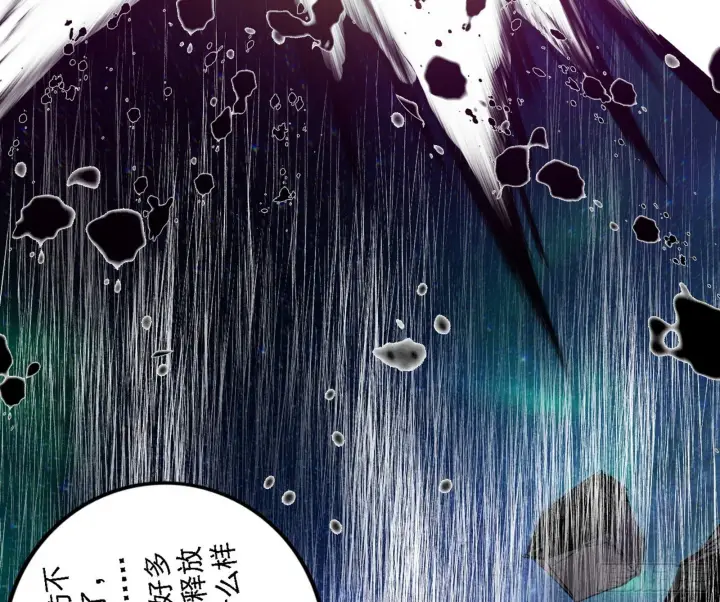 《我为邪帝》刑天+四重念火+长生霸拳=无敌图69