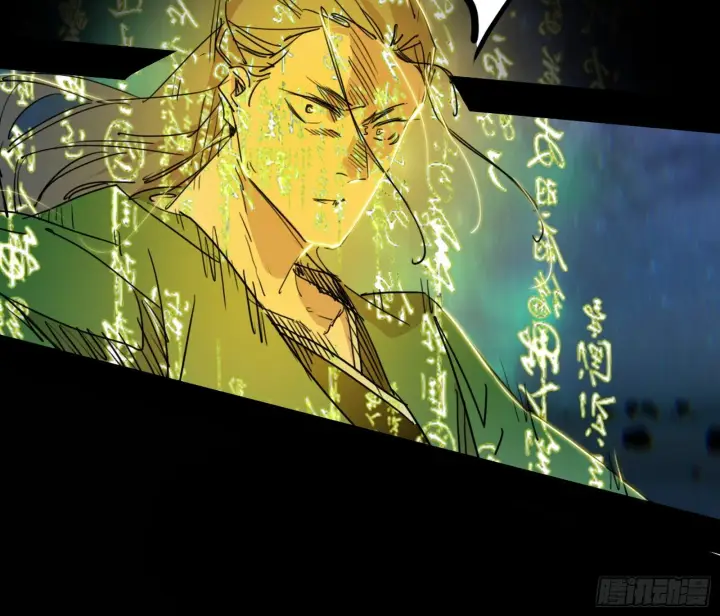 《我为邪帝》刑天+四重念火+长生霸拳=无敌图7