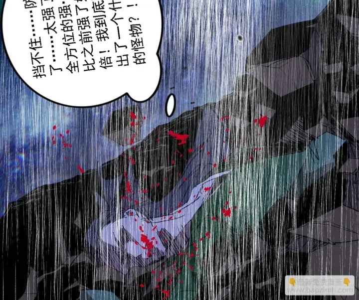 《我为邪帝》刑天+四重念火+长生霸拳=无敌图70