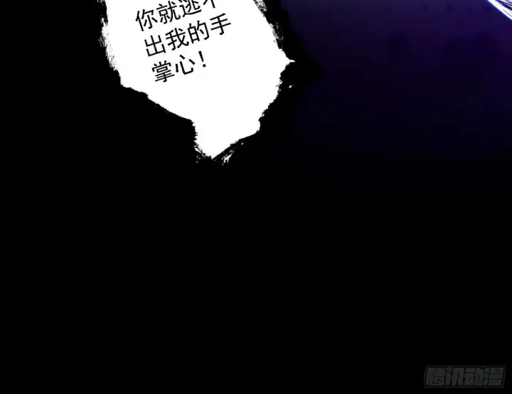《我为邪帝》刑天+四重念火+长生霸拳=无敌图86