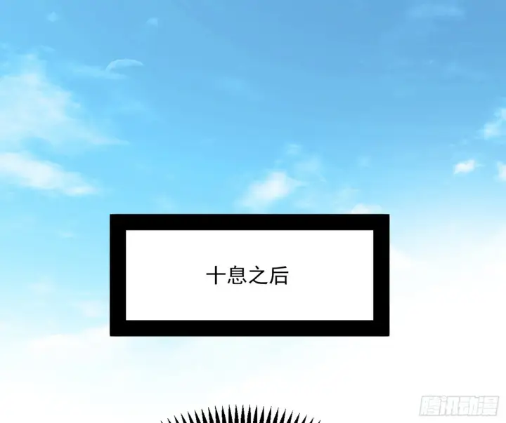 《我为邪帝》盆满钵满与新的系统功能图114