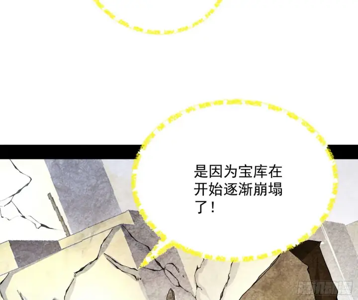 《我为邪帝》盆满钵满与新的系统功能图119