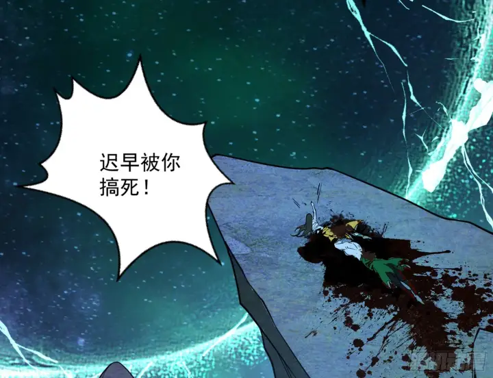 《我为邪帝》盆满钵满与新的系统功能图13
