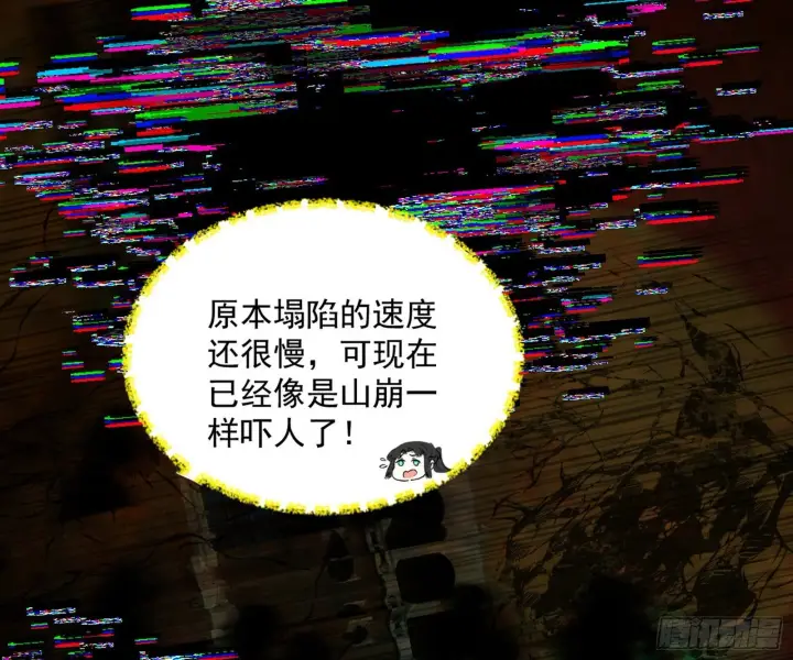 《我为邪帝》盆满钵满与新的系统功能图135