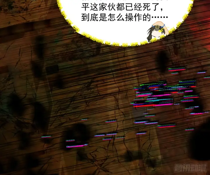 《我为邪帝》盆满钵满与新的系统功能图139