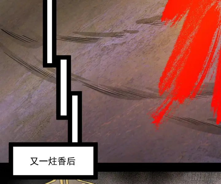 《我为邪帝》盆满钵满与新的系统功能图154