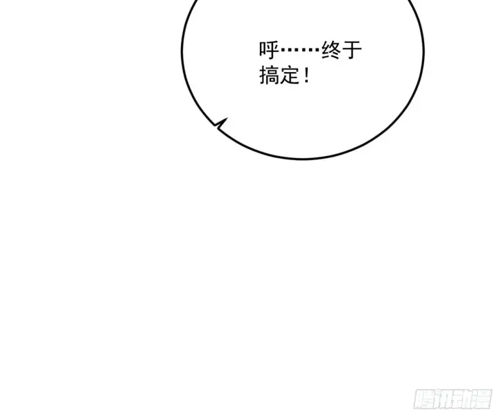 《我为邪帝》盆满钵满与新的系统功能图156