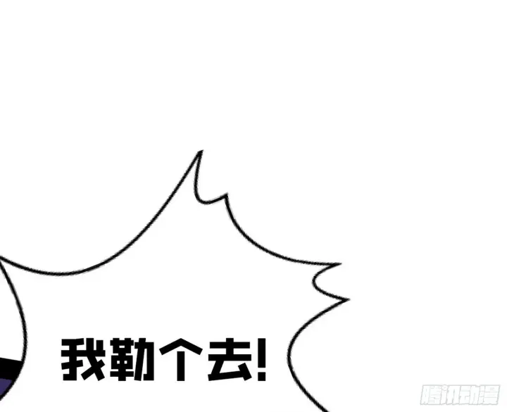 《我为邪帝》盆满钵满与新的系统功能图19