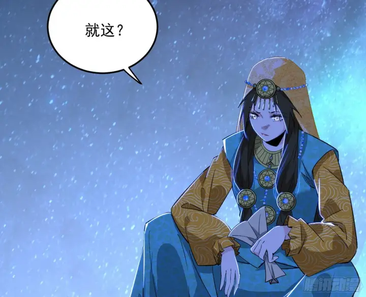 《我为邪帝》盆满钵满与新的系统功能图32