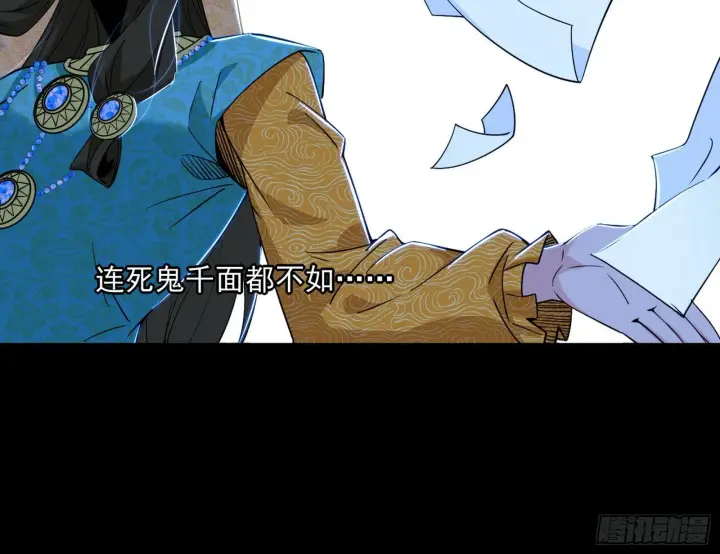 《我为邪帝》盆满钵满与新的系统功能图35