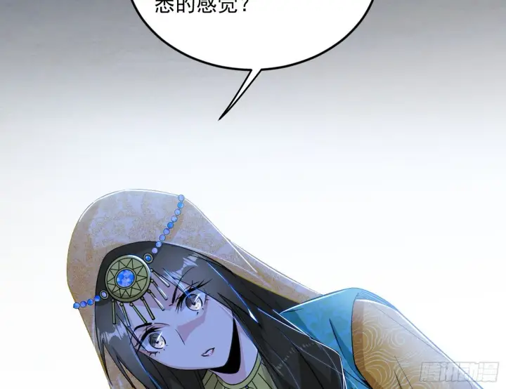 《我为邪帝》盆满钵满与新的系统功能图40