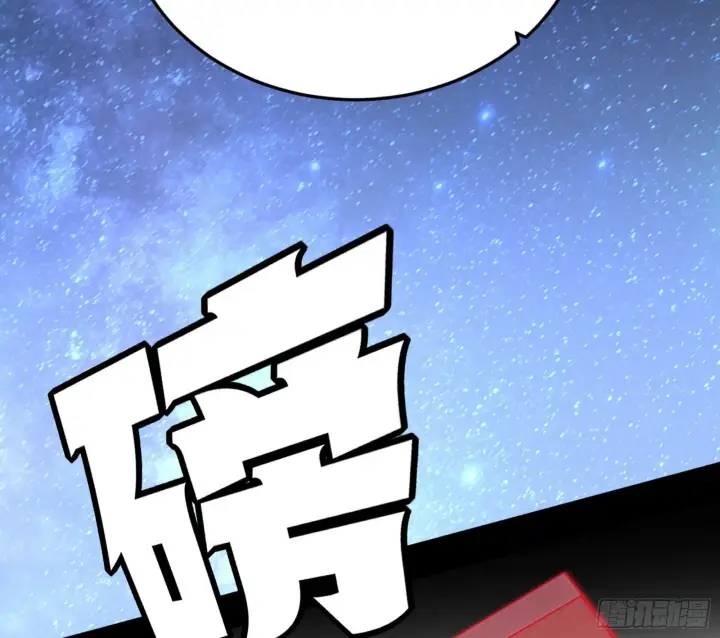 《我为邪帝》盆满钵满与新的系统功能图53