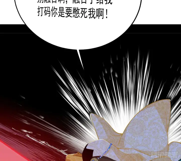 《我为邪帝》盆满钵满与新的系统功能图56