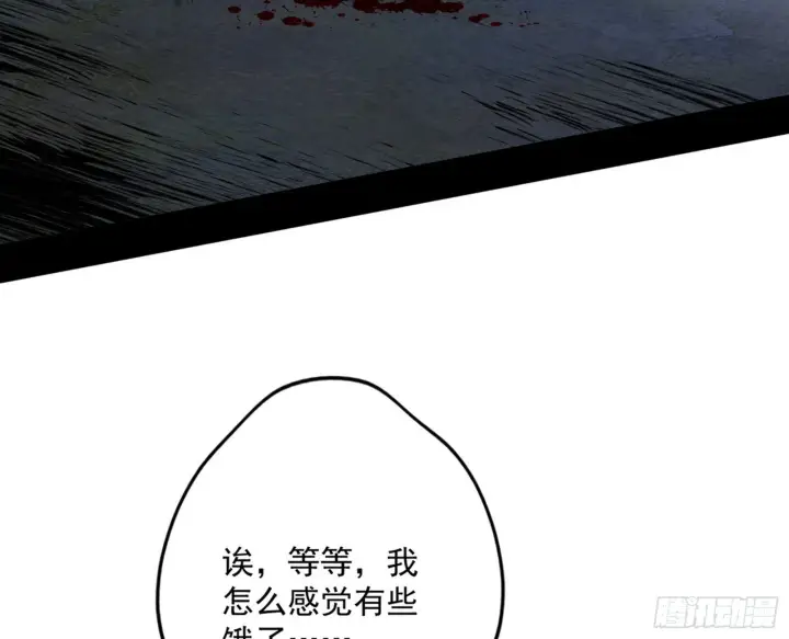 《我为邪帝》盆满钵满与新的系统功能图63