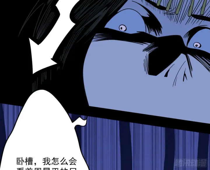 《我为邪帝》盆满钵满与新的系统功能图66