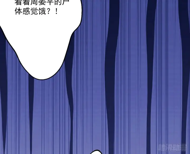 《我为邪帝》盆满钵满与新的系统功能图67