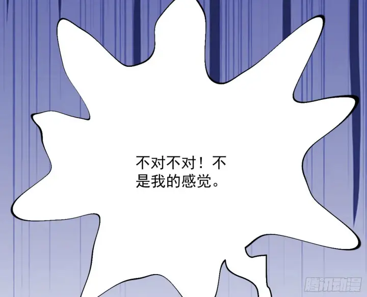 《我为邪帝》盆满钵满与新的系统功能图68