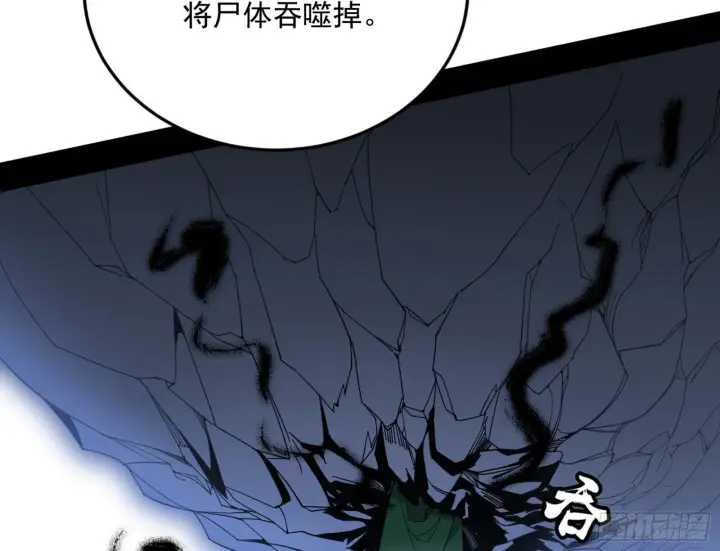 《我为邪帝》盆满钵满与新的系统功能图79