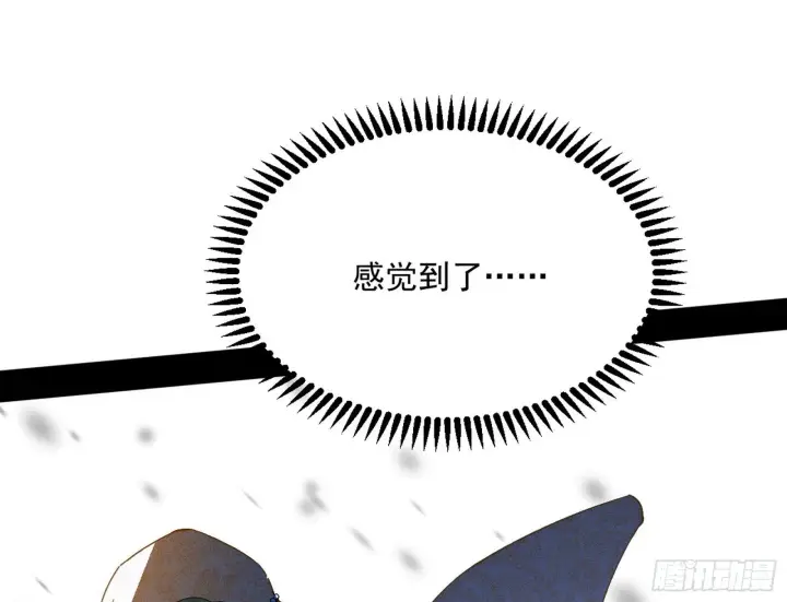 《我为邪帝》盆满钵满与新的系统功能图81