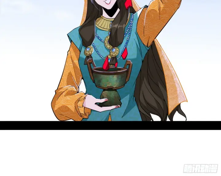 《我为邪帝》盆满钵满与新的系统功能图96