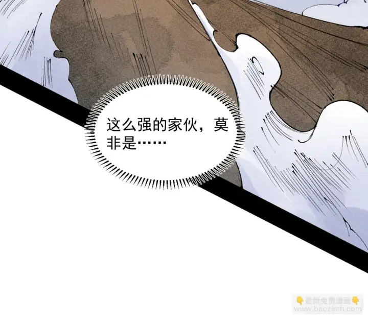 《我为邪帝》难料之敌，意外之助图116