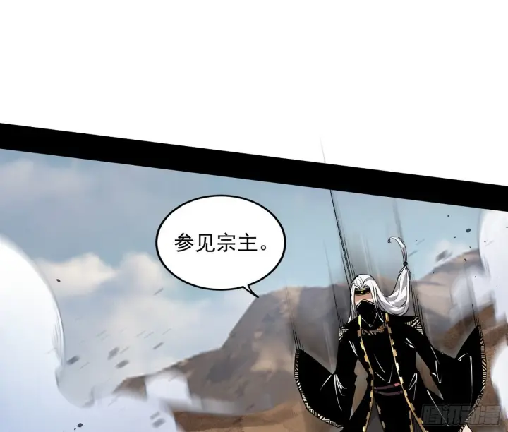 《我为邪帝》难料之敌，意外之助图117