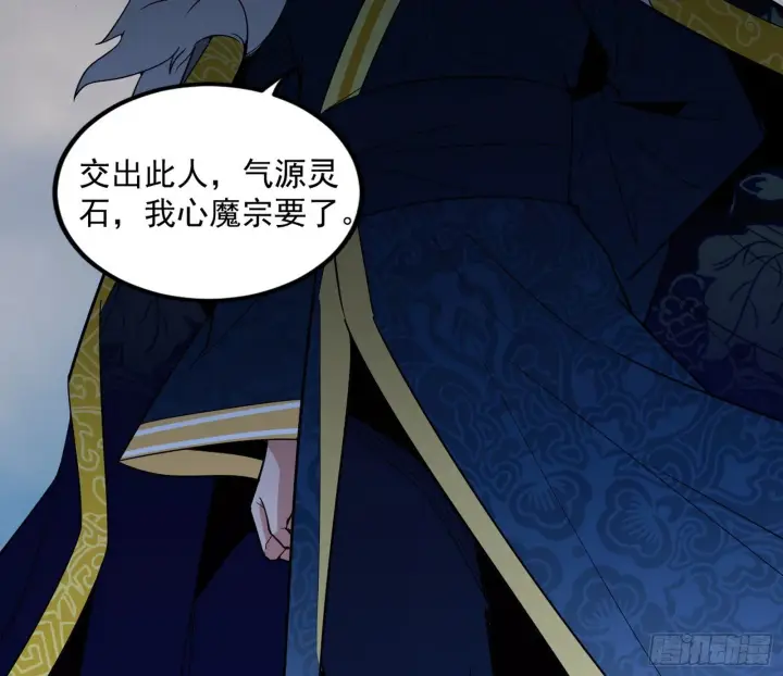 《我为邪帝》难料之敌，意外之助图146