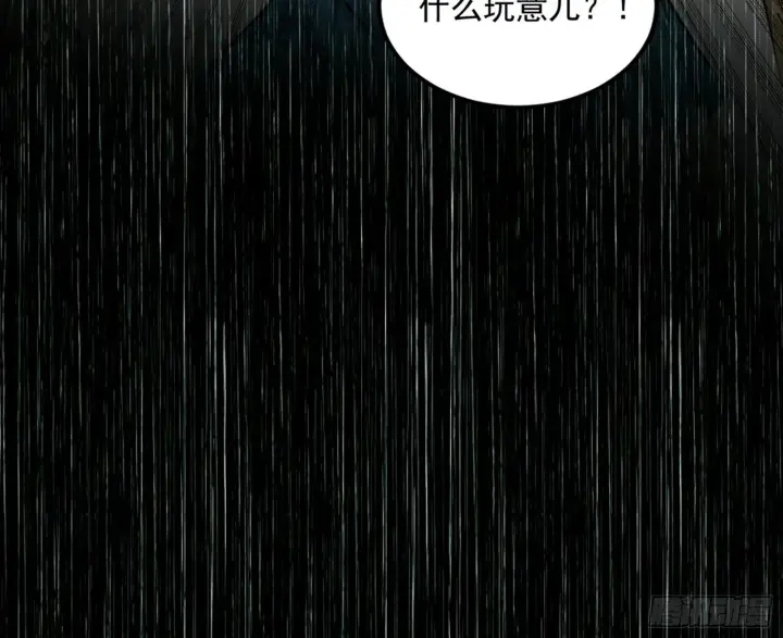 《我为邪帝》难料之敌，意外之助图64