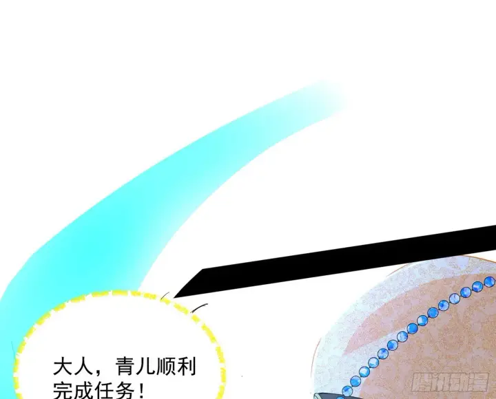 《我为邪帝》难料之敌，意外之助图7