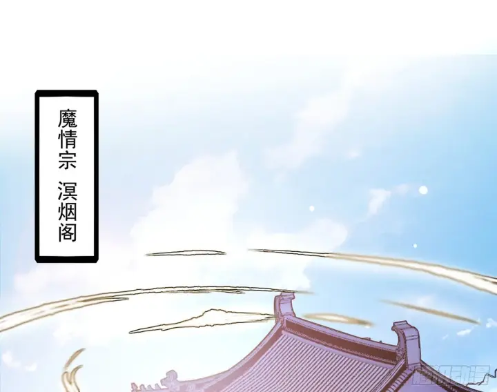 《我为邪帝》西岚余波图180
