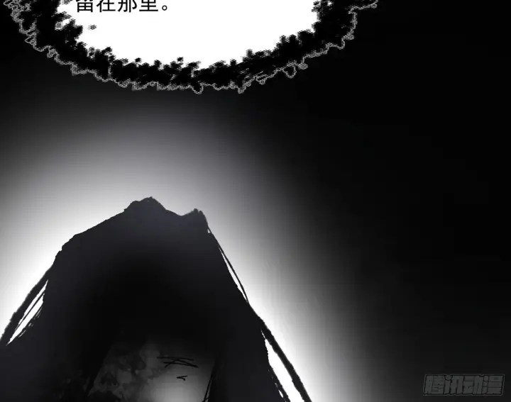 《我为邪帝》西岚余波图95