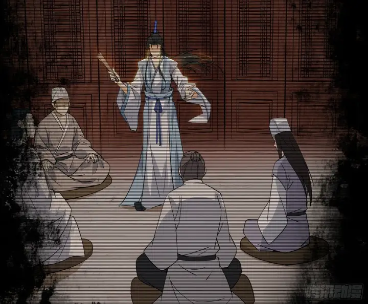 《我为邪帝》再见宗主图125